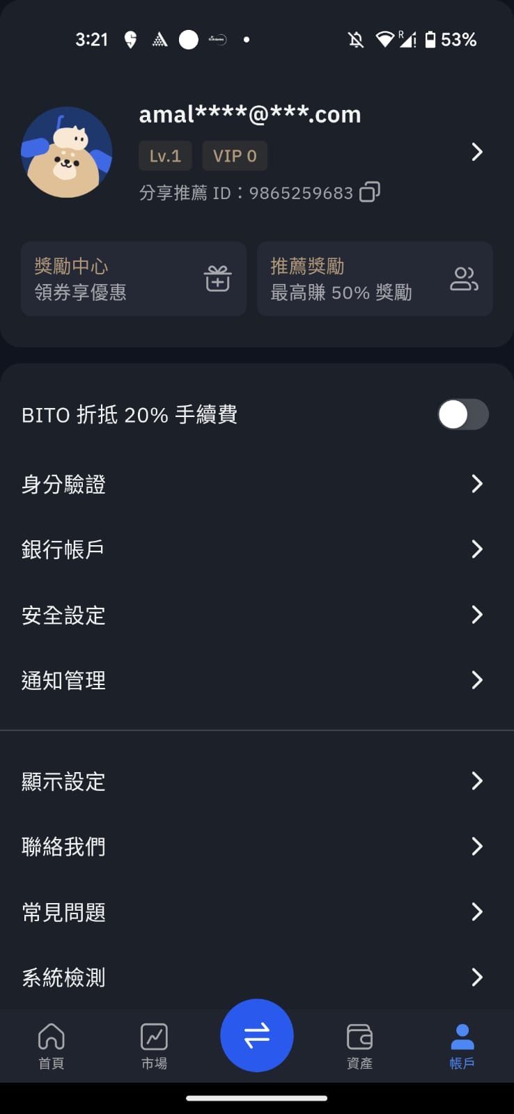 bitopro-refer-earn